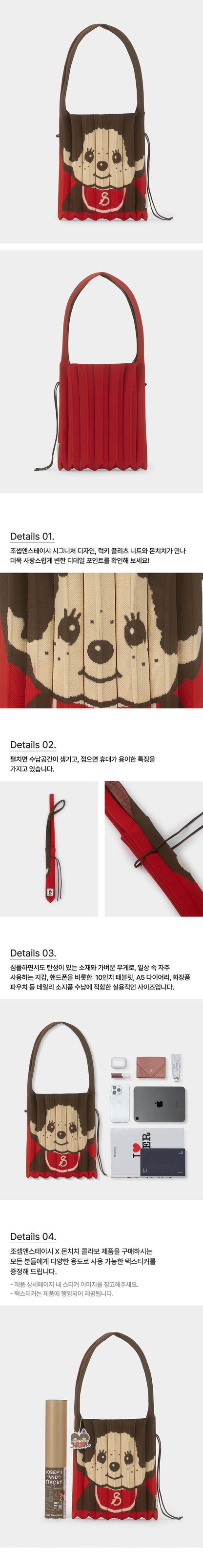 JOSEPH AND STACEY x MONCHHICHI