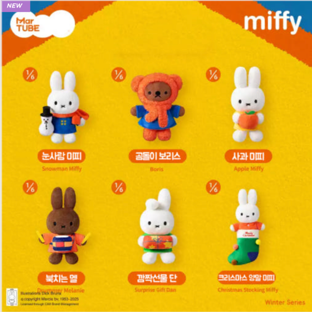 Miffy Winter Series Christmas Random Box Blind Box Keyring