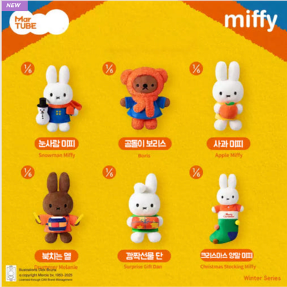 Miffy Winter Series Christmas Random Box Blind Box Keyring