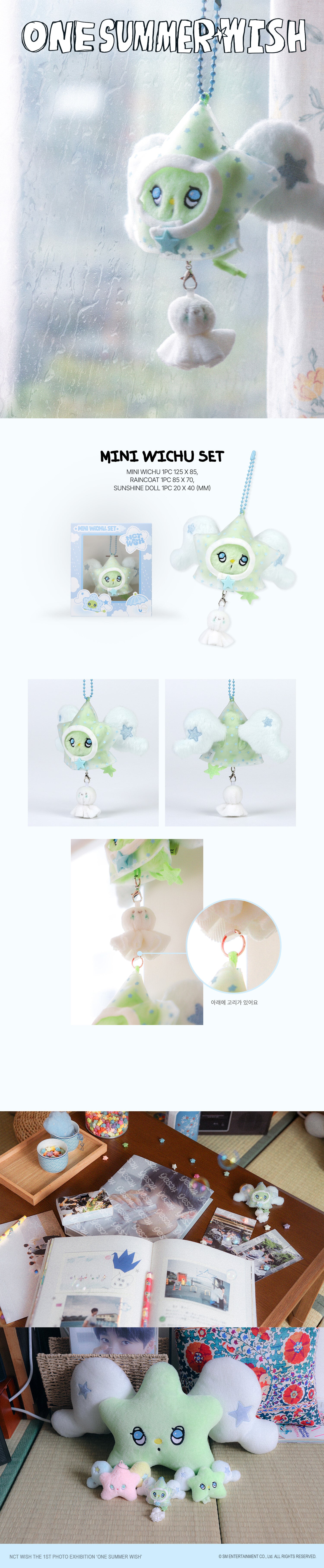 NCT WISH 'ONE SUMMER WISH'] MINI WICHU SET – SEOUL TERRACE