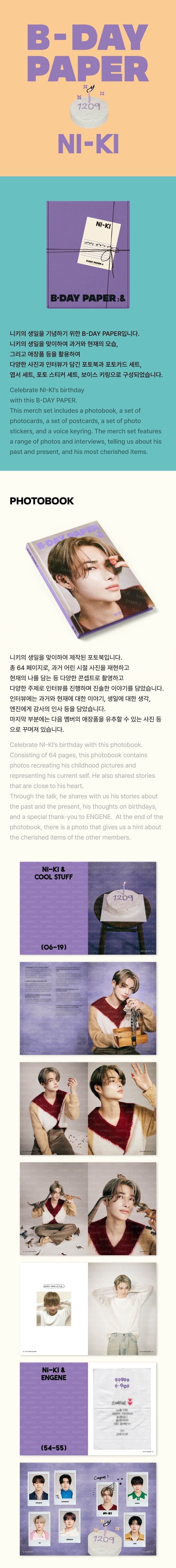 enhypen ニキ b-day paper Niki Birthday Paper | TikTok
