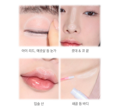 [Ive Wonyoung Pick] Amuse Eye Glitter Volume Fixer