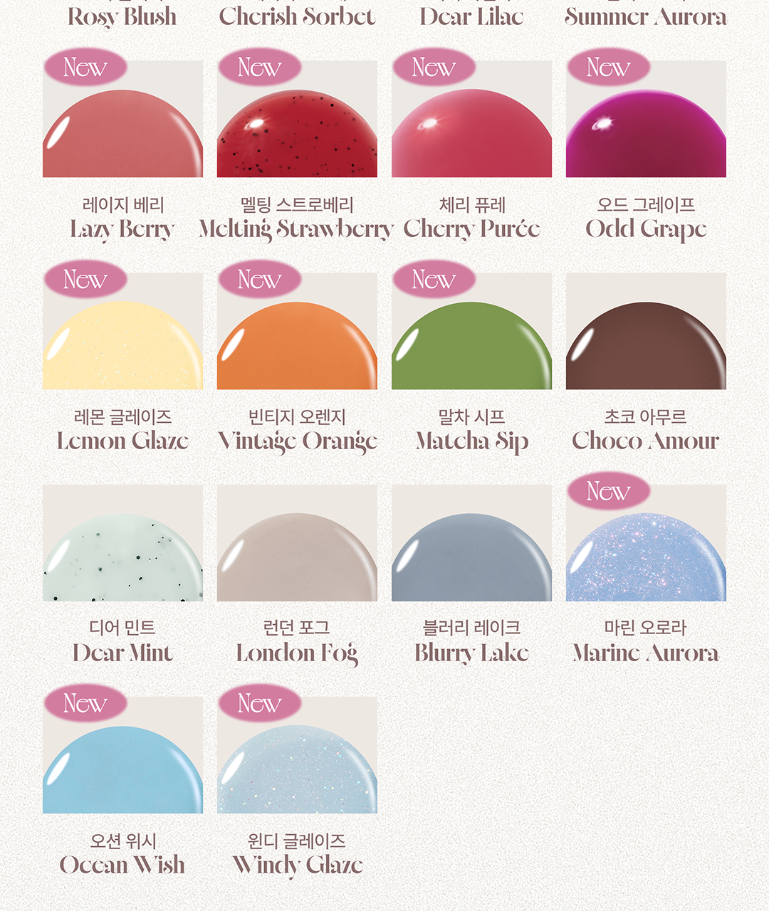 [Nmixx Pick] Ollio Cherish Nail Polishes