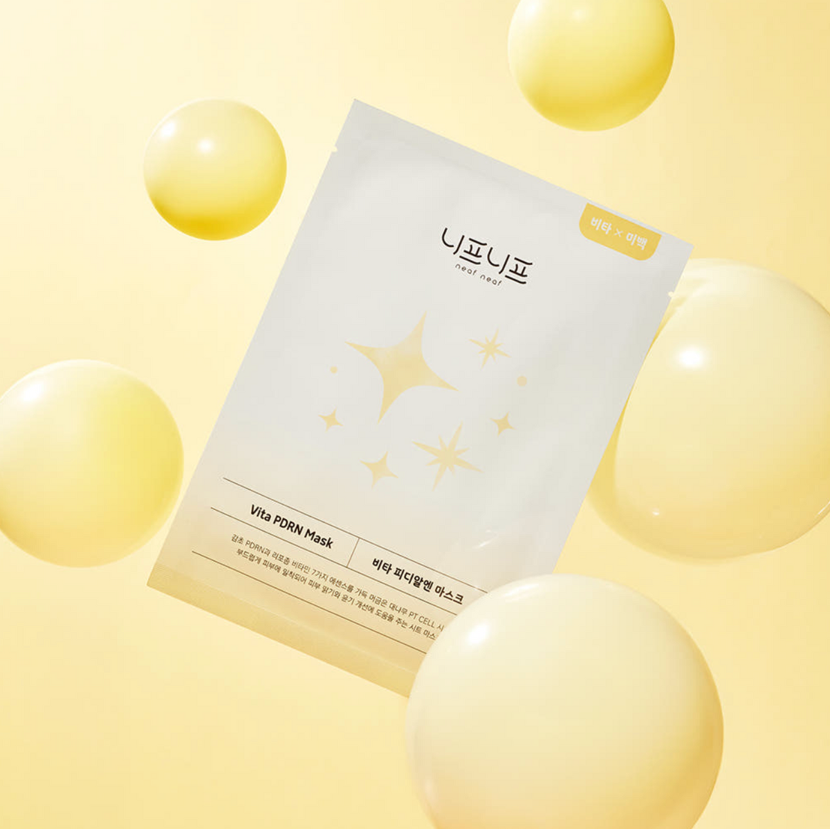 [BTS Jhope Pick] Neaf Neaf Mask 5 sheets 30g