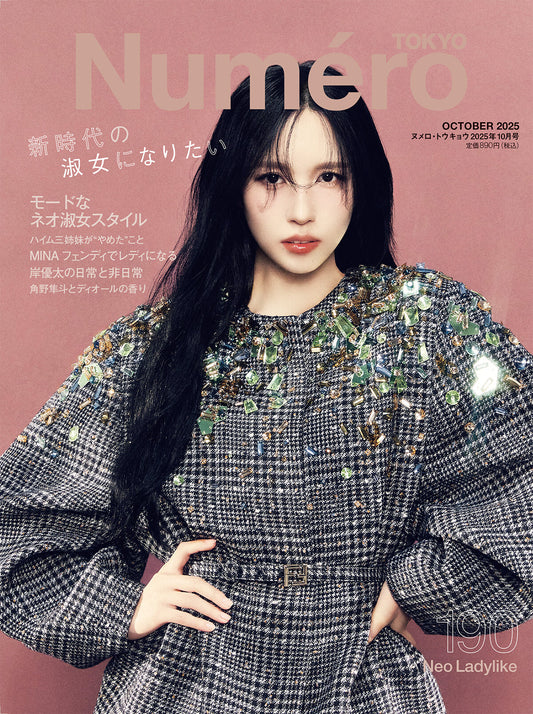 Numero TOKYO JAPAN MAGAZINE October 2025 COVER : TWICE MINA