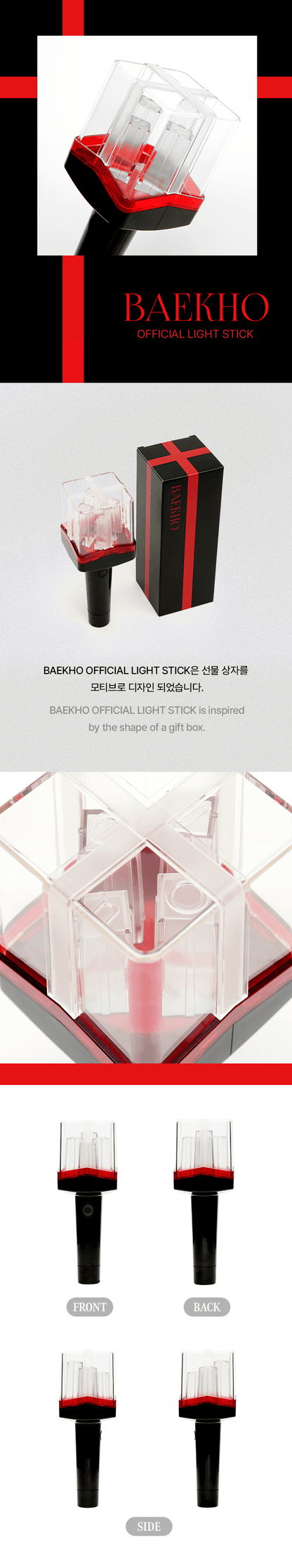 BAEKHO (KANG DONG HO) - LIGHTSTICK