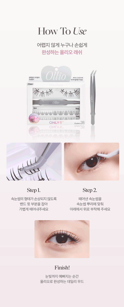 [Nmixx Pick] Ollio No Glue Eyelash Mix Pack