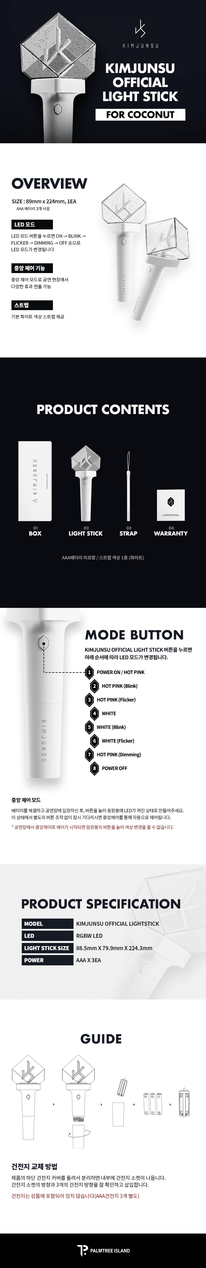 KIM JUN SU Official Light Stick : Coconut Bong
