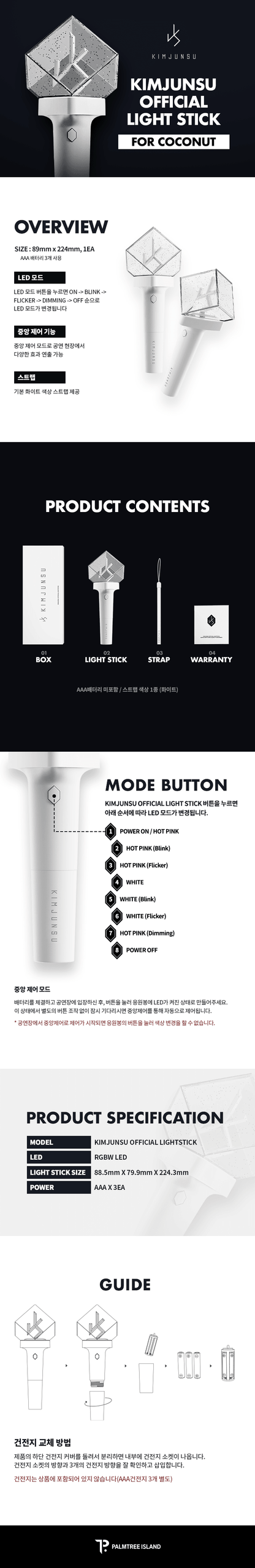 KIM JUN SU Official Light Stick : Coconut Bong