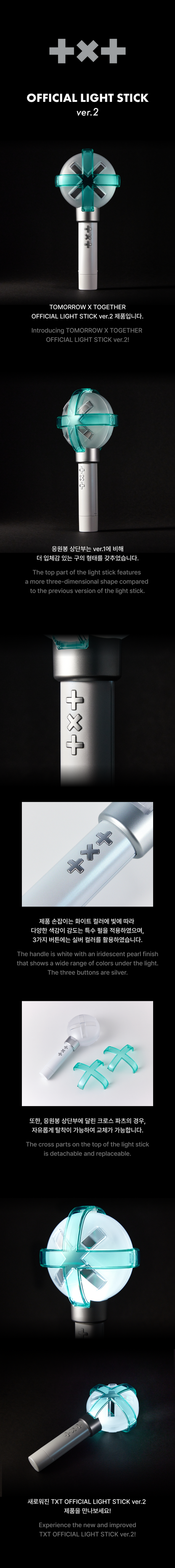 TOMORROW X TOGETHER (TXT) Official Light Stick & Keyring Ver.2