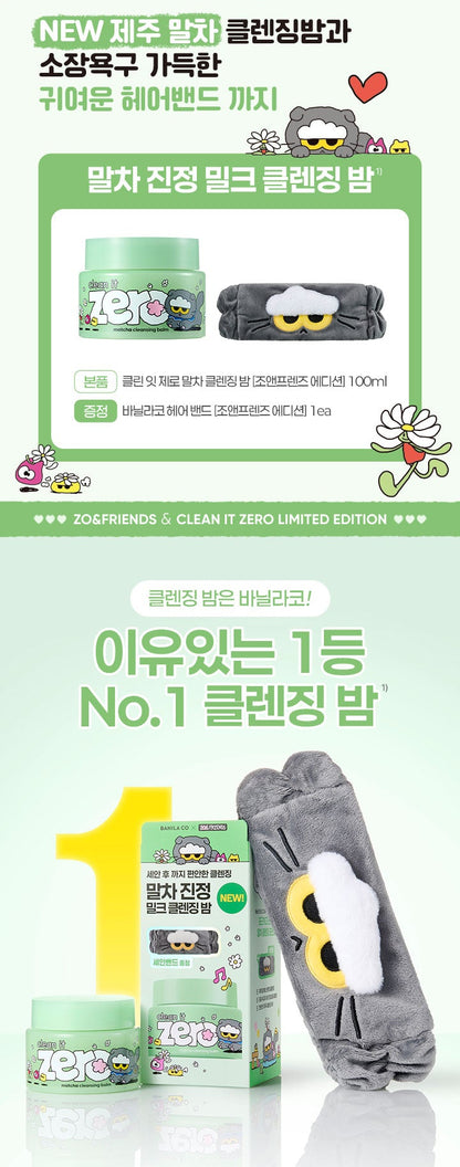 [Zo&Friends X Banila Co] Clean It Zero Matcha Cleansing Balm 100ml with Gift (+Face Wash Headband)