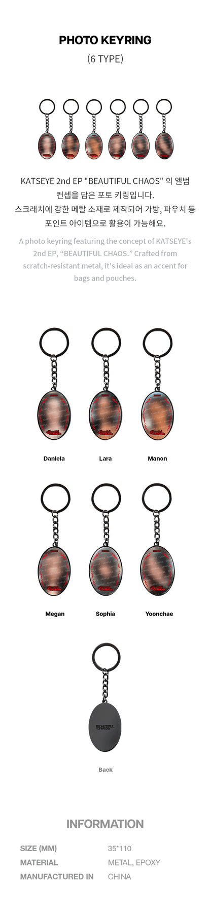 KATSEYE 'BEAUTIFUL CHAOS' Pop-up Store Merch With Pre-Order Gifts