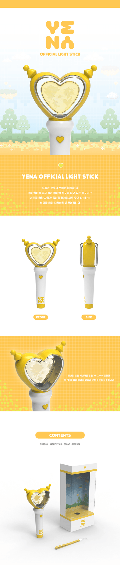 [YENA] OFFICIAL LIGHT STICK