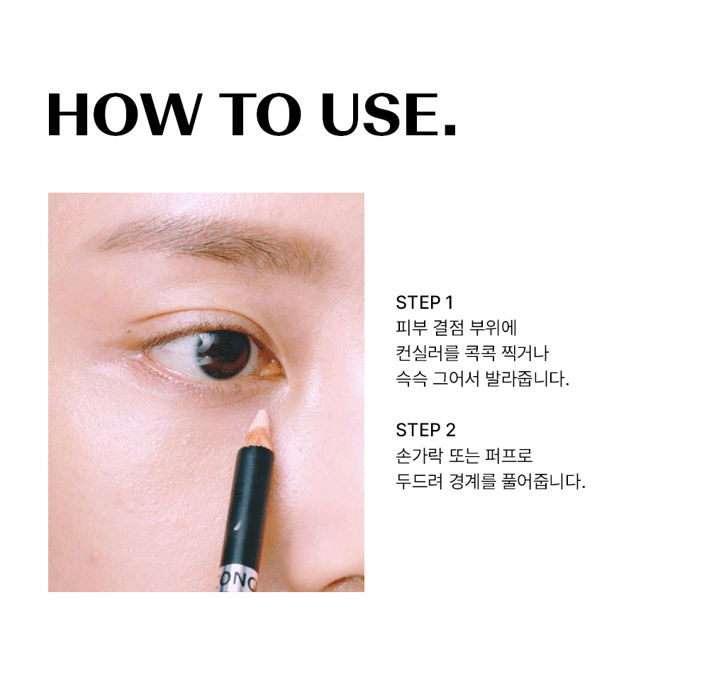 [Ive Lee Seo Pick] The Saem Cover Perfection Concealer Pencil
