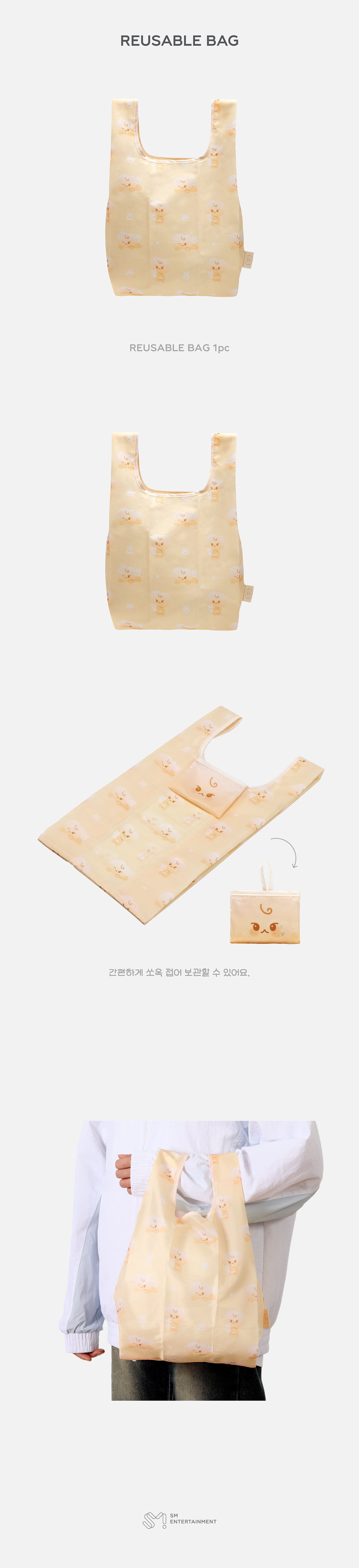 NCT DOYOUNG 2025 ENCORE CONCERT “YOURS” OFFICIAL MERCHANDISE