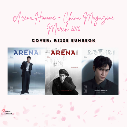RIIZE EUNSEOK - ARENA HOMME+ CHINA MAGAZINE MARCH 2026 (RANDOM COVER)