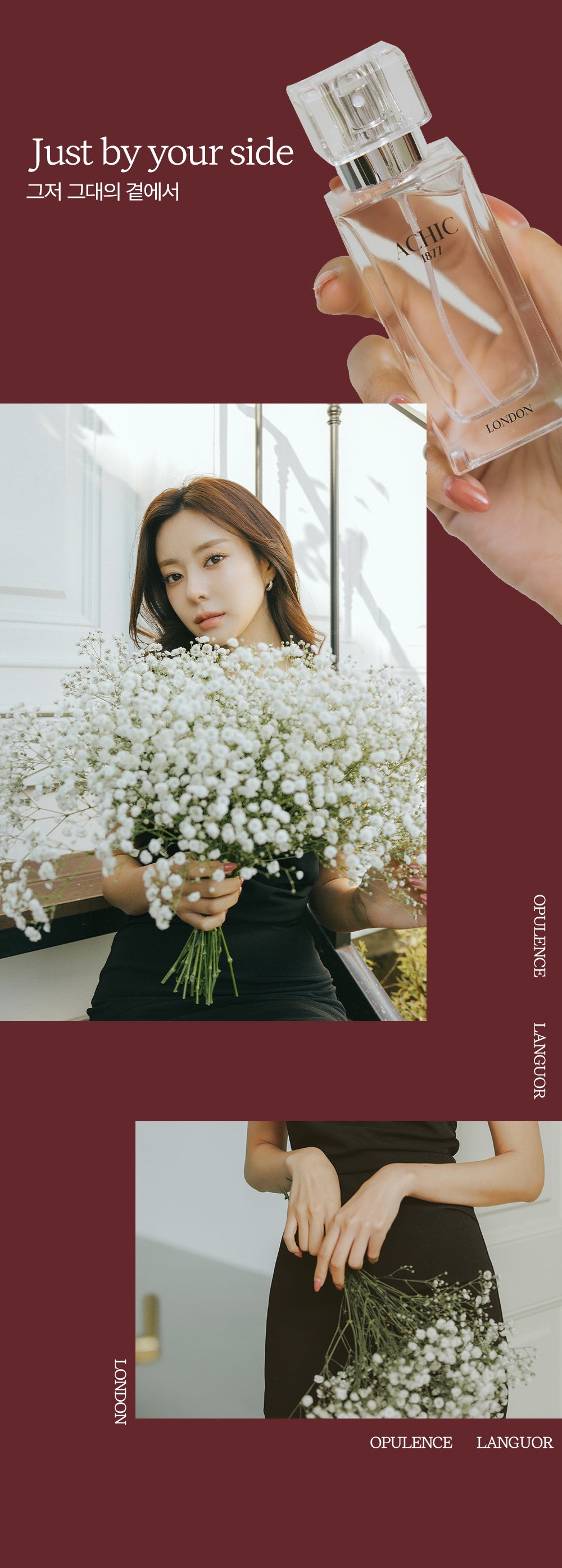 ACHIC Opulence Languor Perfume 45ml