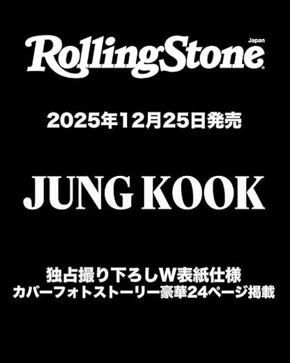 Rolling Stone December 2025.12 Cover: BTS Jungkook