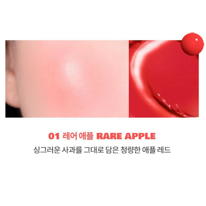 Rom&nd x Zo&Friends Juicy Roll Cheek