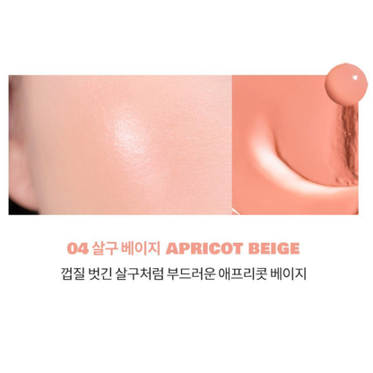 Rom&nd x Zo&Friends Juicy Roll Cheek