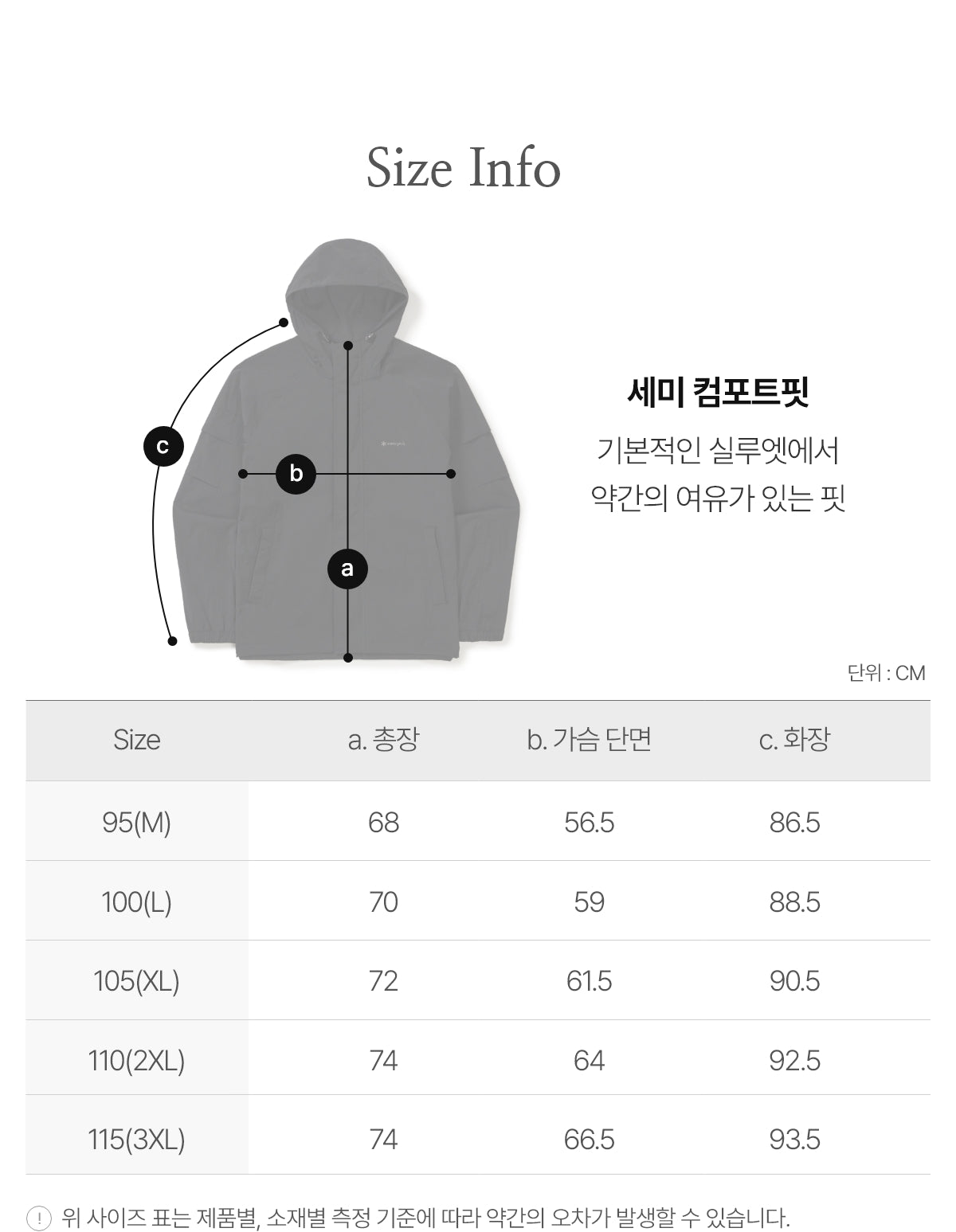 [BTS V Pick] 26SS Snow Peak Root Sleeve Pocket Windbreaker