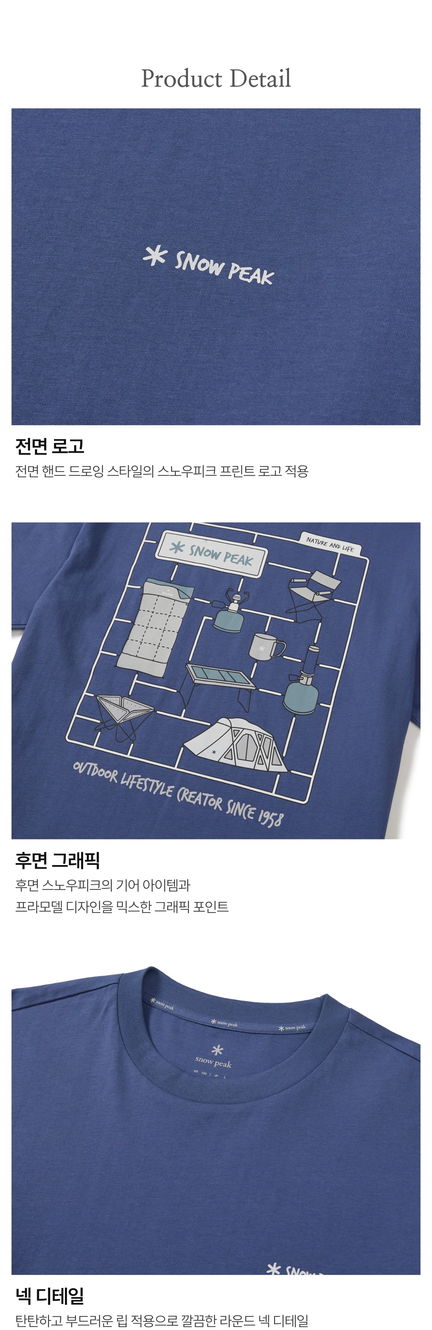 [BTS V Pick] 26SS Snow Peak Cotton Camping Short Sleeve T-shirt