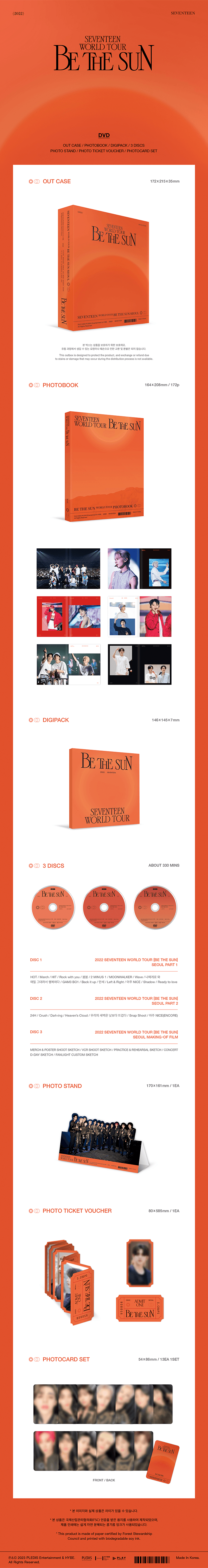 SEVENTEEN WORLD TOUR [BE THE SUN] - SEOUL DVD