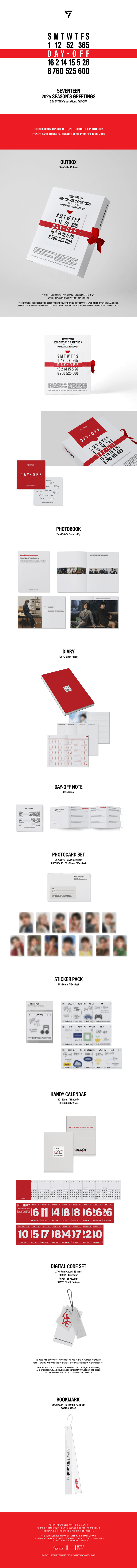 SVT - SEVENTEEN'S VACATION : DAY-OFF 2025 WALL CALENDAR