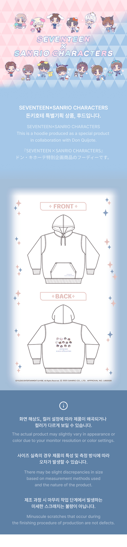 SEVENTEEN x SANRIO CHARACTERS Collaboration - 2nd Edition Official Merchandise