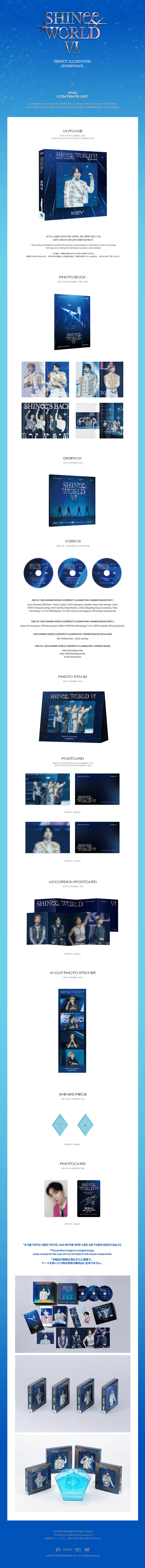 SHINee WORLD VI [PERFECT ILLUMINATION : SHINee'S BACK] DVD