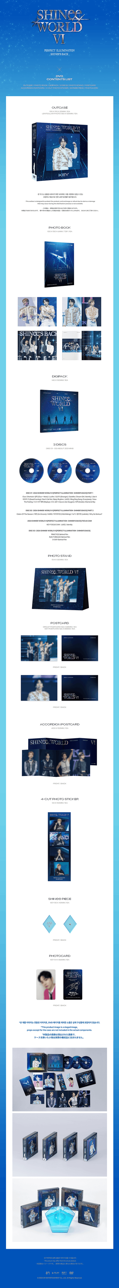SHINee WORLD VI [PERFECT ILLUMINATION : SHINee'S BACK] DVD