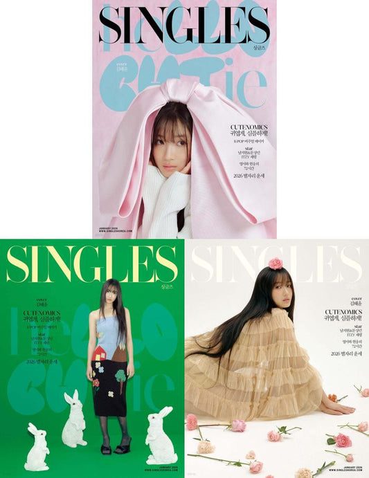 Random Siggles Korean Magazines | Seoul Terrace – K-Pop & Fashion Covers – SEOUL TERRACE