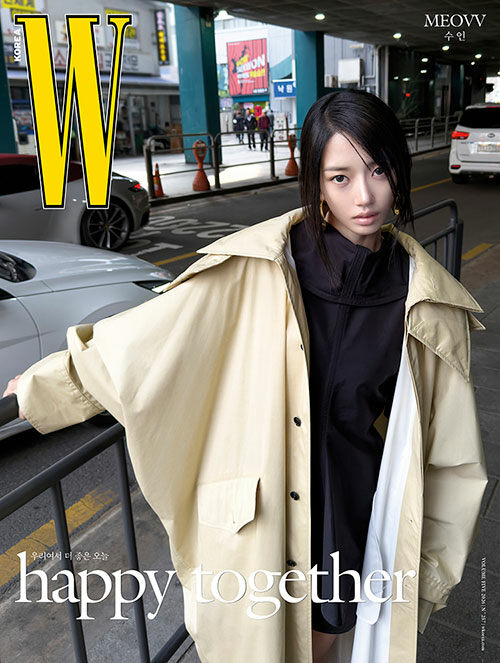 MEOVV - W Volume 5 Magazine May 2026 (RANDOM COVER)