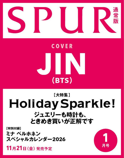 SPUR Magazine January 2026 Cover: BTS JIN 'Holiday Sparkle'