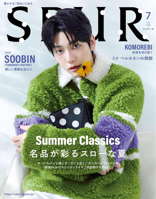 SPUR JAPAN MAGAZINE JULY 2025 COVER : TXT SOOBIN