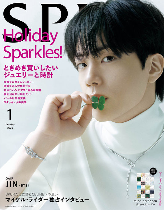 SPUR Magazine January 2026 Cover: BTS JIN 'Holiday Sparkle'