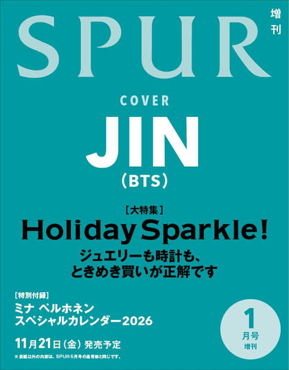 SPUR Magazine January 2026 Cover: BTS JIN 'Holiday Sparkle'