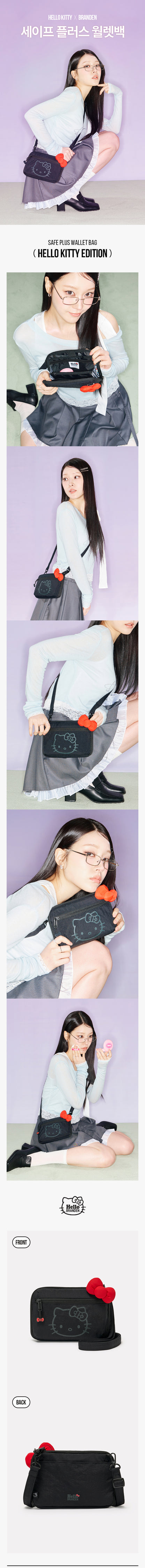 BRANDEN X HELLO KITTY (CROSS BAG/ WALLET BAG IN BLACK)