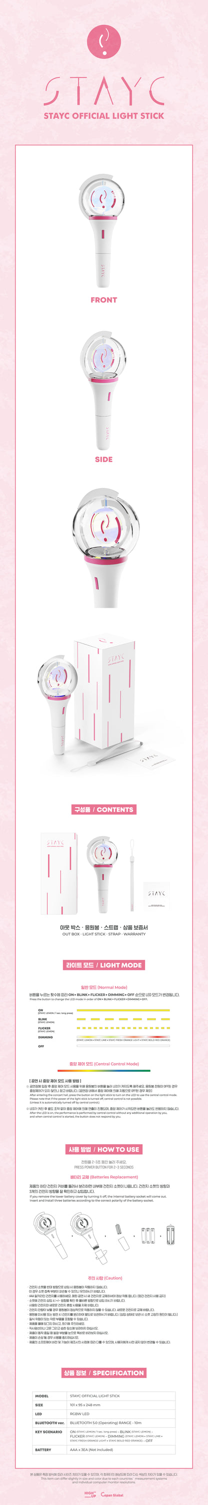 STAYC - OFFICIAL LIGHT STICK