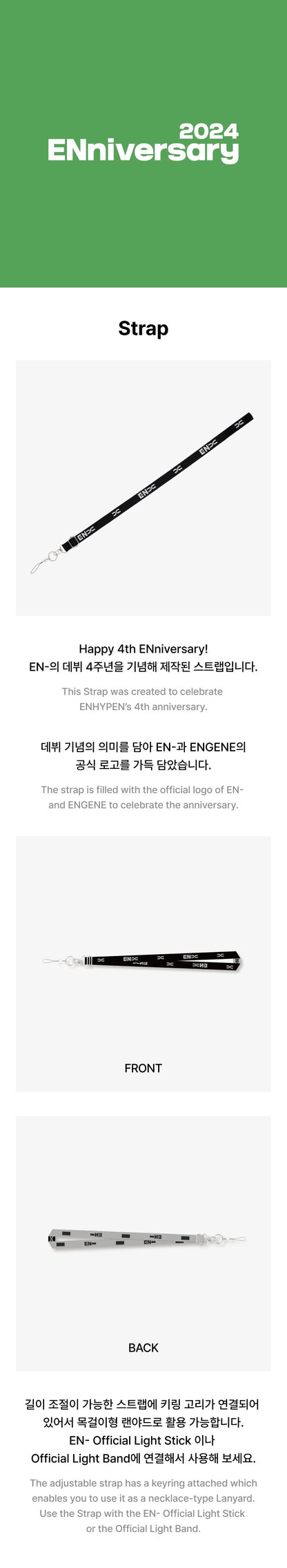 ENHYPEN 2024 ENniversary