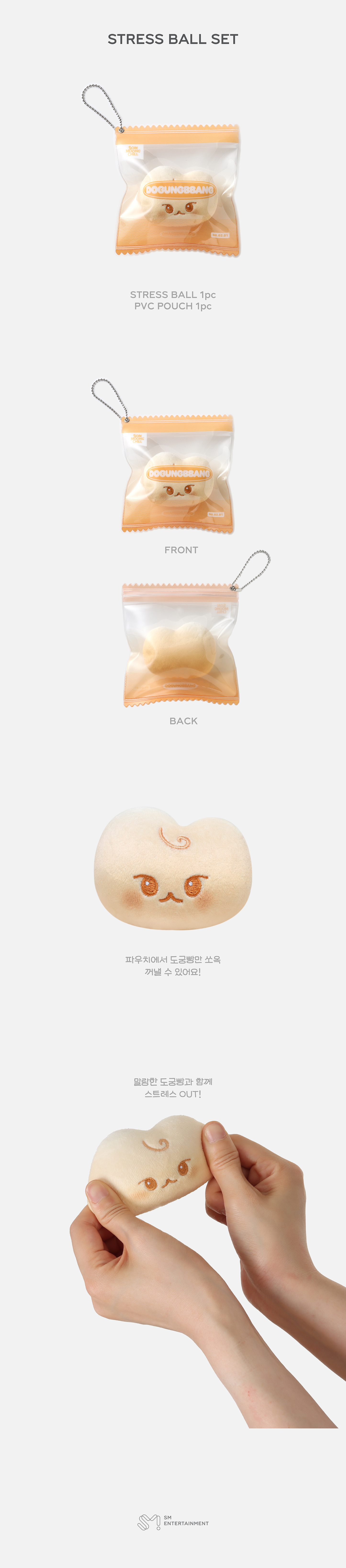 NCT DOYOUNG 2025 ENCORE CONCERT “YOURS” OFFICIAL MERCHANDISE