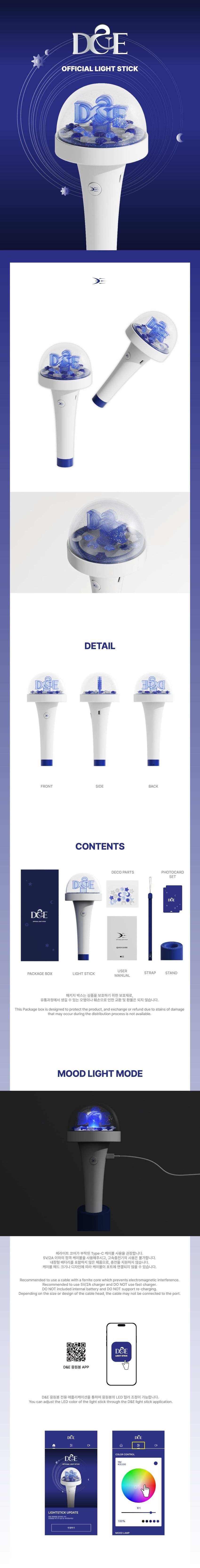 SUPER JUNIOR-D&E OFFICIAL LIGHT STICK