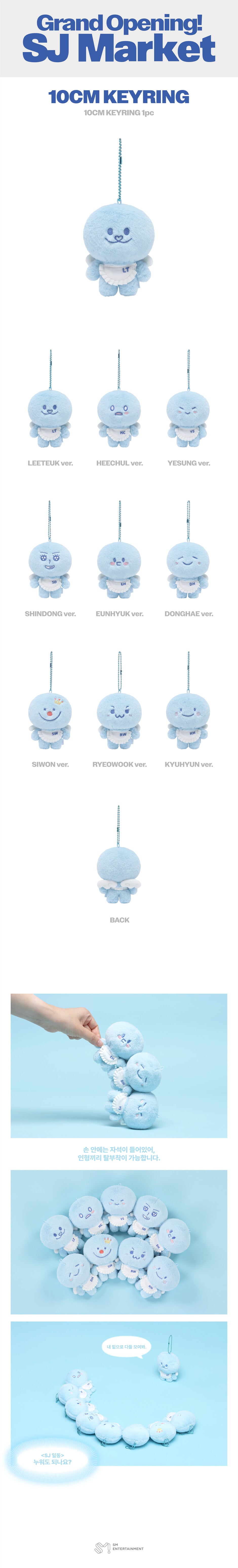 [SUPER JUNIOR 'GRAND OPENING! SJ MARKET'] 10CM KEYRING [EUNHYUK ver.]