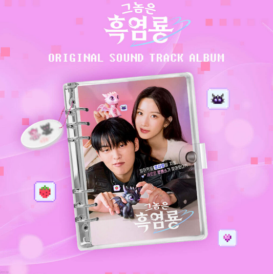 My Dearest Nemesis OST [Mubeat album ver.]