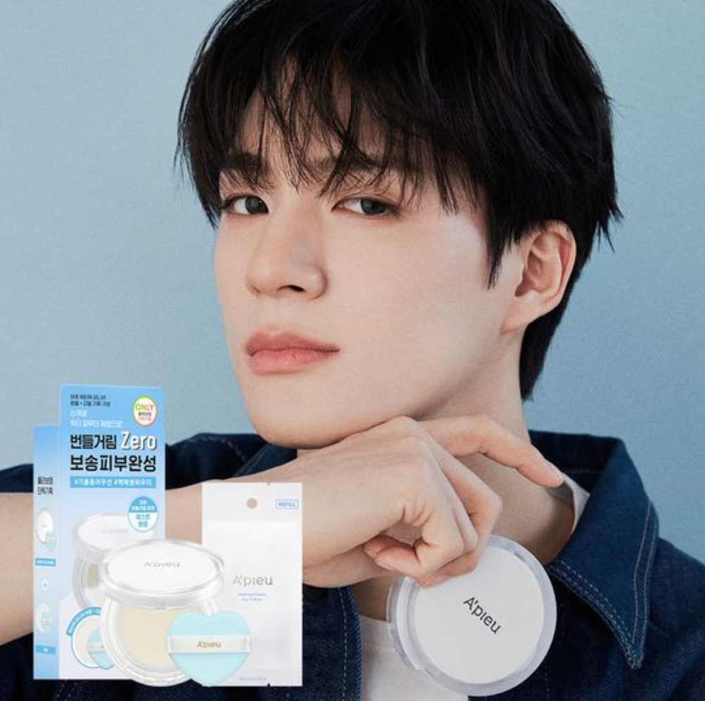 [NCT Jeno's PICK] A'PIEU Waterlock Finisher UV Tone up velvet 13g
