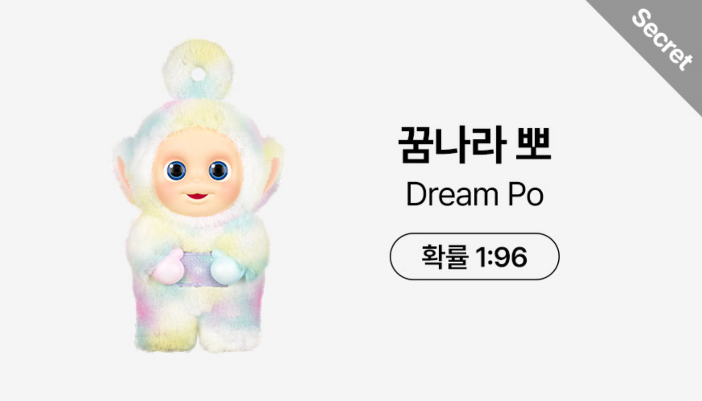 POPMART Teletubbies Energetic Series