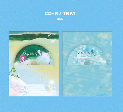 VA - Spring of Youth - OST Album
