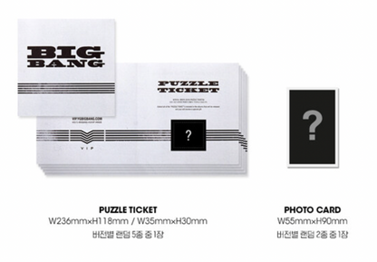 BIGBANG [MADE] Full Album [RARE ALBUM