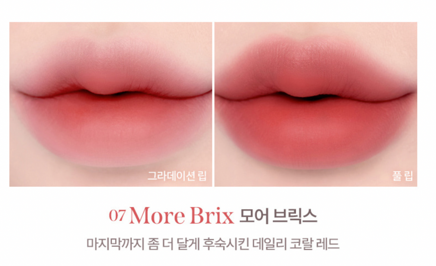 MILK TOUCH - Spread Fit Blur Tint 8 colors [Jihyo's Pick]