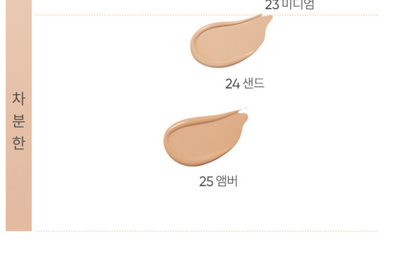 BABYMONSTER x BANILA CO - Covericious Ultimate White Cushion (Balletcore Edition)